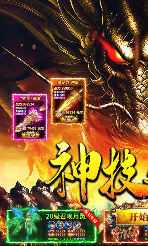 https://oss.game516.com/20260609131934971.png