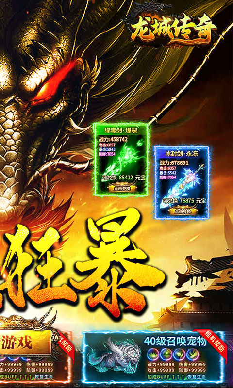 https://oss.game516.com/20260609131935429.png