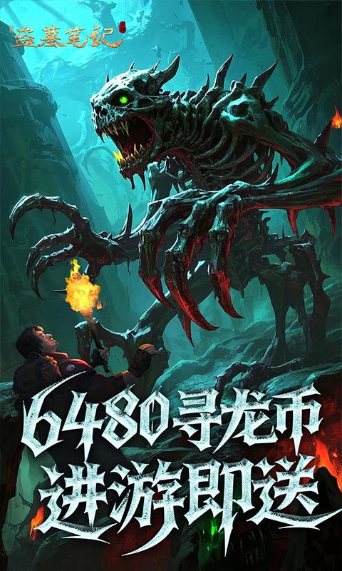 https://oss.game516.com/20260609142215119.png