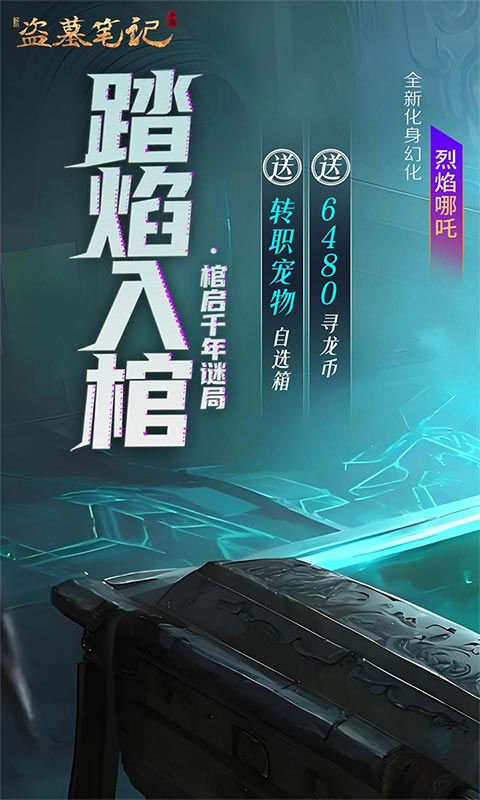 https://oss.game516.com/20260609142215847.png
