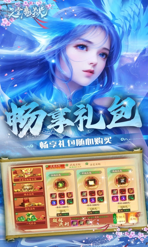 https://oss.game516.com/20260609142309604.png