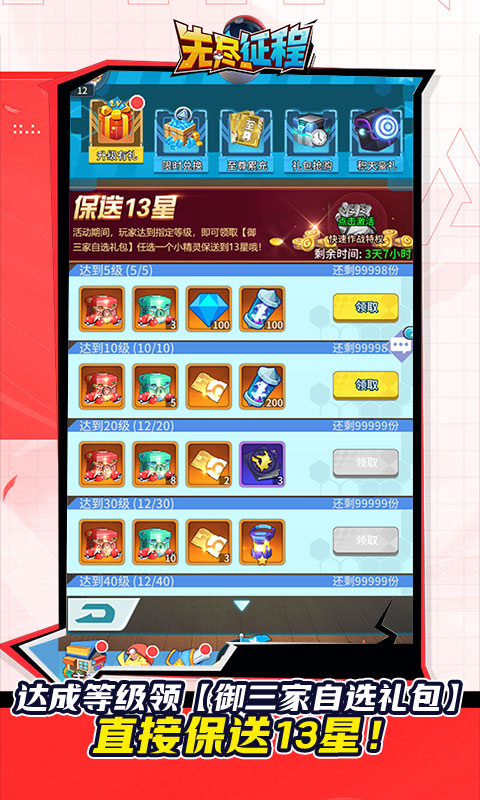 https://oss.game516.com/20260609143555205.png