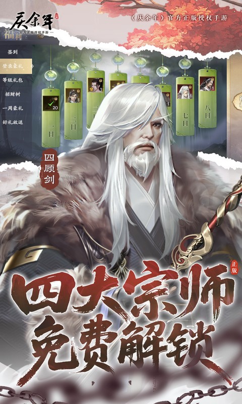 https://oss.game516.com/20260609144953186.png
