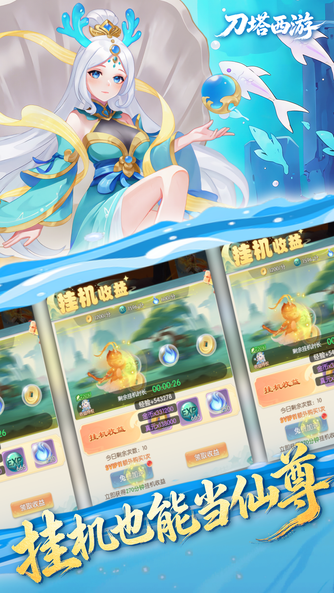 https://oss.game516.com/20260610151000419.png