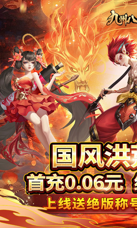 https://oss.game516.com/20260610151037750.png
