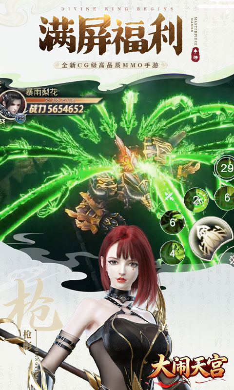 https://oss.game516.com/20260610165222695.png