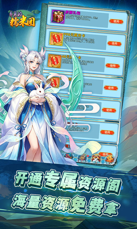 https://oss.game516.com/20260611130508850.png