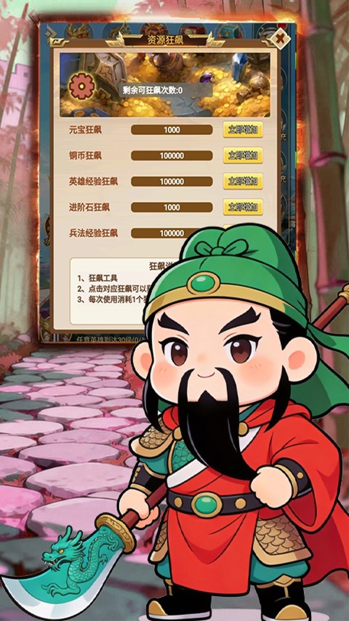 https://oss.game516.com/20260611130623646.png