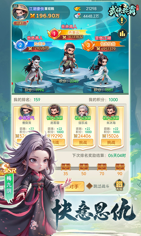 https://oss.game516.com/20260612131334874.png