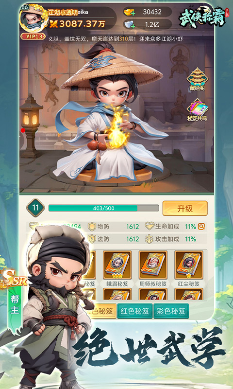 https://oss.game516.com/20260612131335614.png