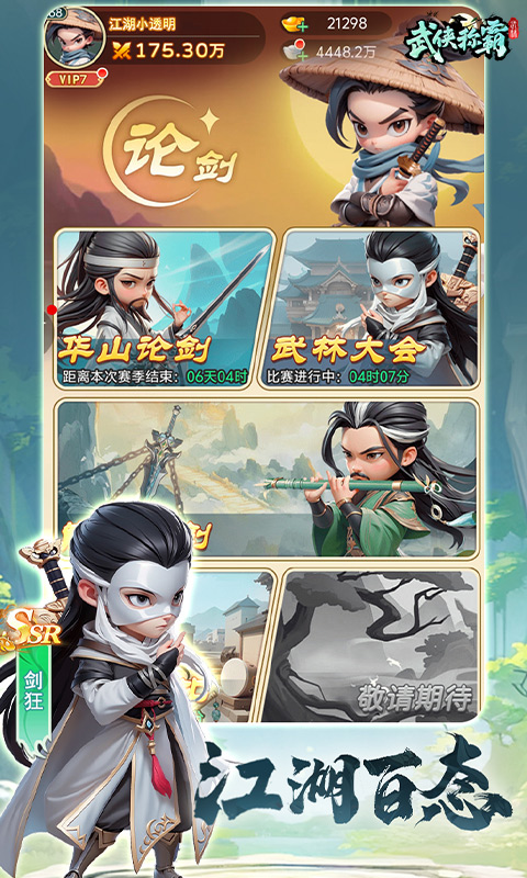 https://oss.game516.com/20260612131335988.png