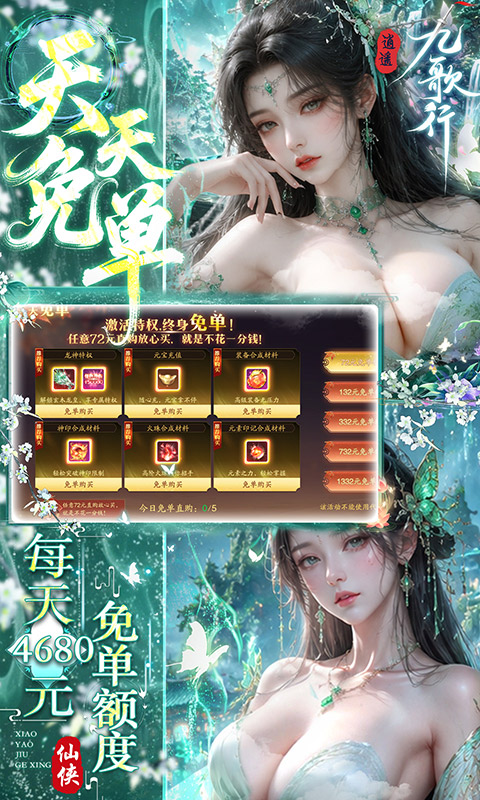 https://oss.game516.com/20260612131404370.png