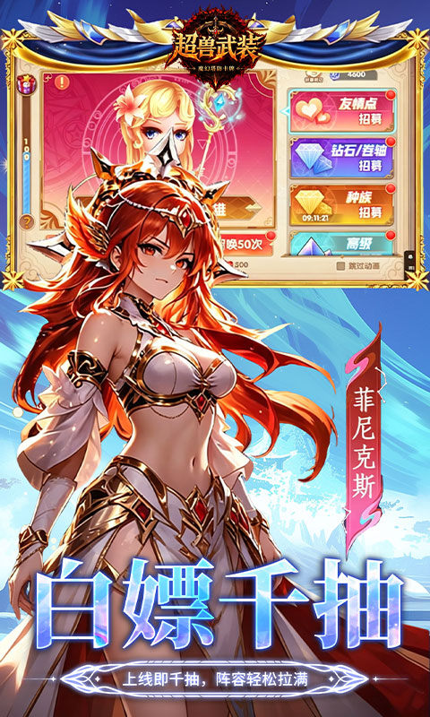 https://oss.game516.com/20260618092438791.png