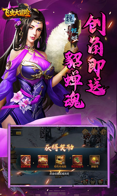 https://oss.game516.com/20260618092553721.png