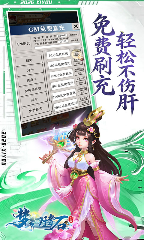 https://oss.game516.com/20260623093021453.png