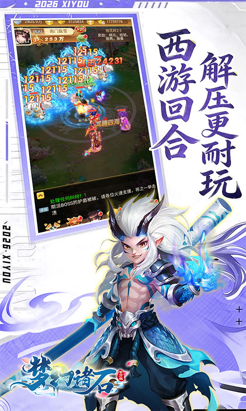 https://oss.game516.com/20260623093021845.png