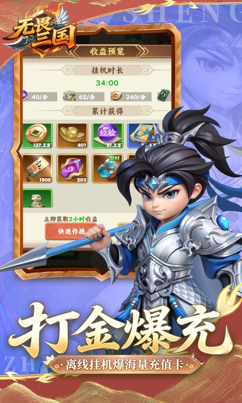 https://oss.game516.com/20260625095428648.png