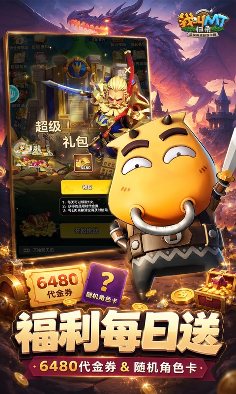 https://oss.game516.com/20260625095641160.png
