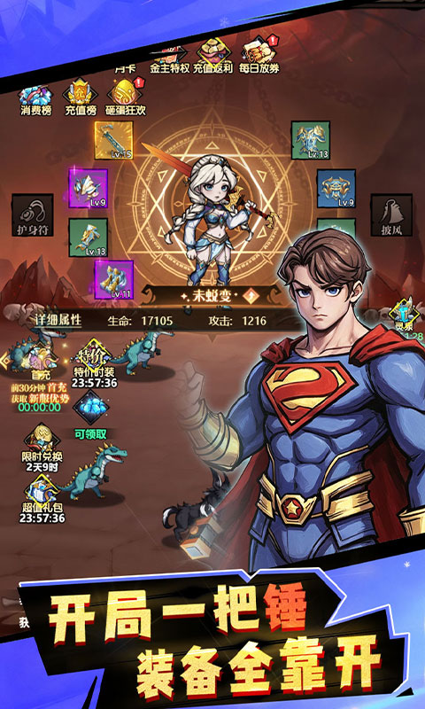 https://oss.game516.com/20260625100042510.png
