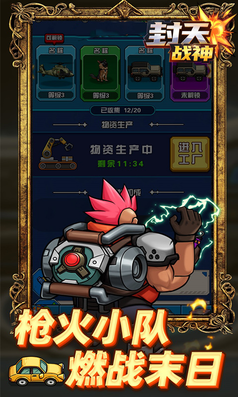 https://oss.game516.com/20260626130034489.png