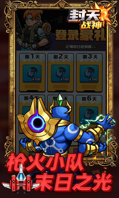 https://oss.game516.com/20260626130035831.png