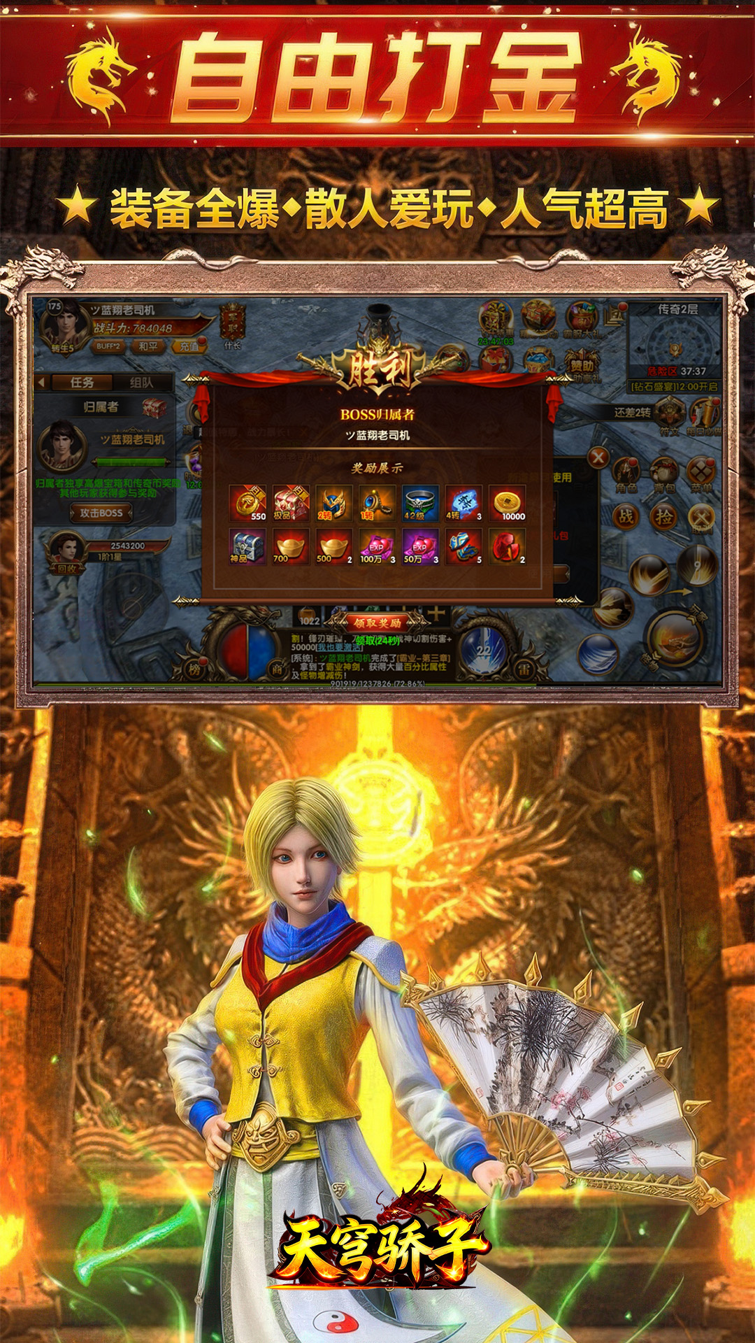 https://oss.game516.com/20260629091929844.png