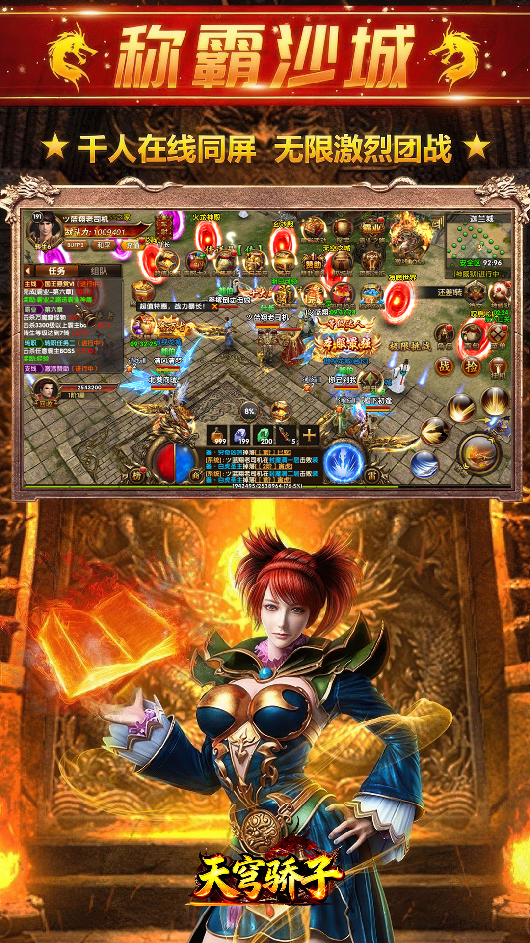https://oss.game516.com/20260629091930157.png