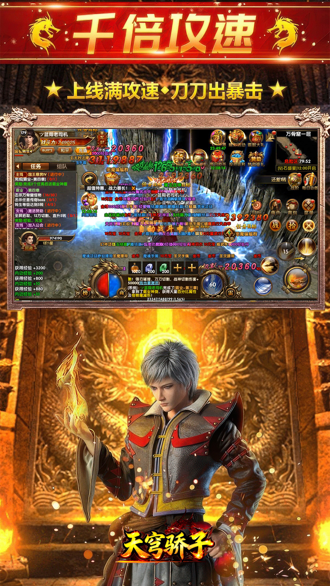 https://oss.game516.com/20260629091932287.png