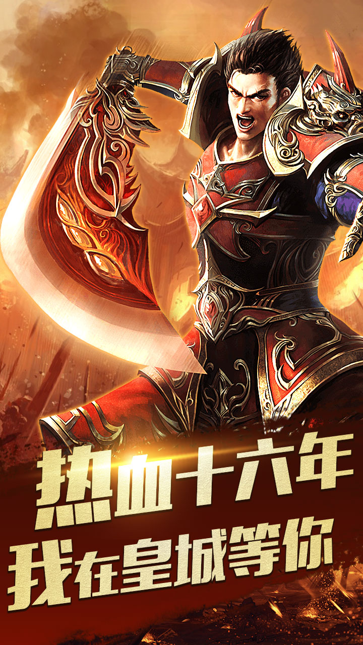 https://oss.game516.com/20260701171411959.png