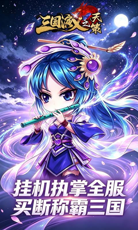 https://oss.game516.com/20260702094241886.png