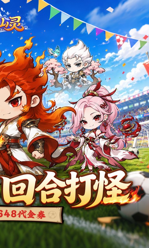 https://oss.game516.com/20260702095232960.png