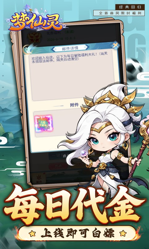 https://oss.game516.com/20260702095233722.png