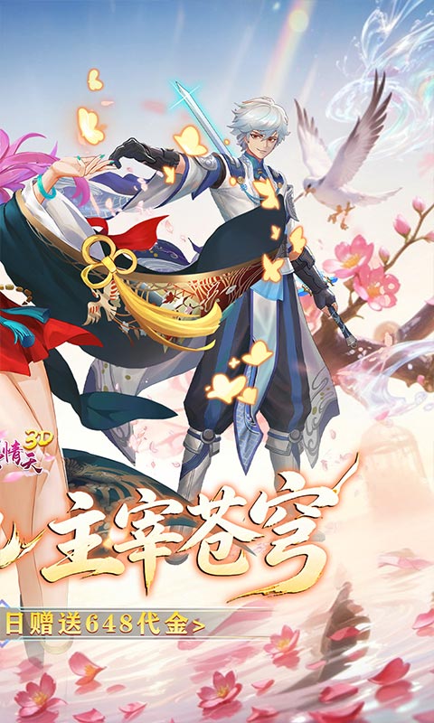 https://oss.game516.com/20260702095416566.png