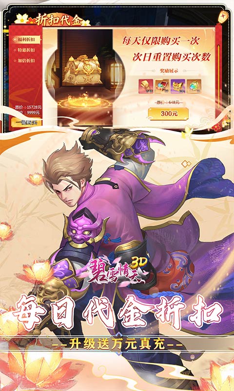 https://oss.game516.com/20260702095417799.png