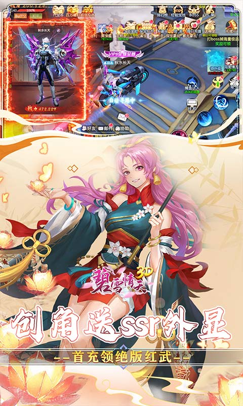 https://oss.game516.com/20260702095417921.png