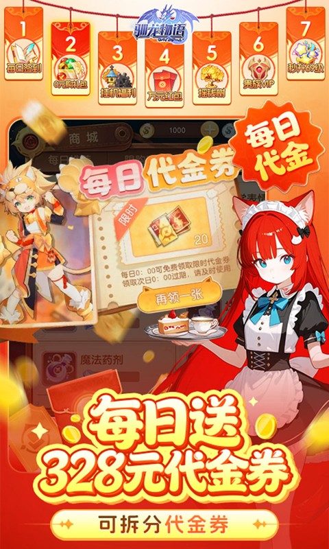https://oss.game516.com/20260702095507155.png