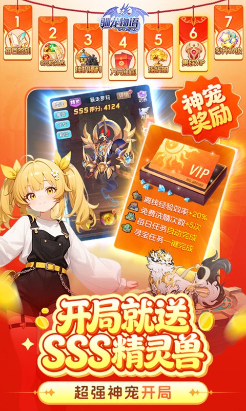https://oss.game516.com/20260702095507307.png