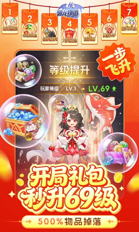 https://oss.game516.com/20260702095507395.png