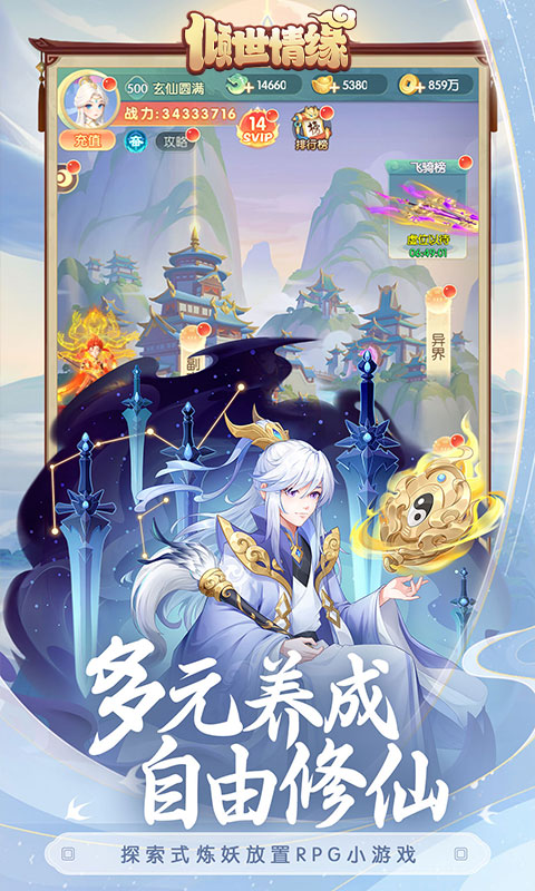 https://oss.game516.com/20260702095533550.png