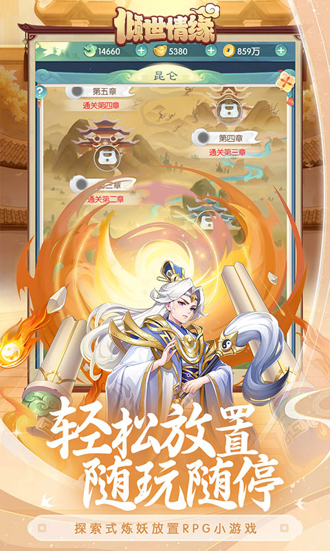 https://oss.game516.com/20260702095533854.png