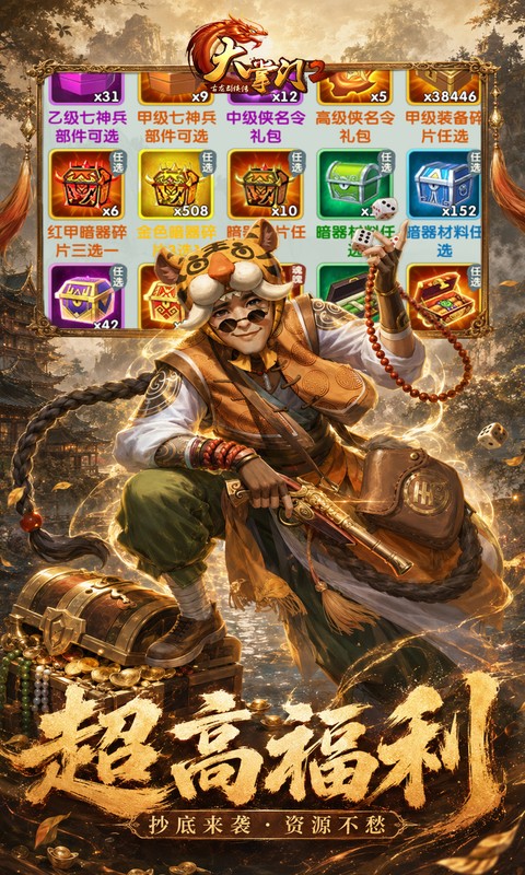 https://oss.game516.com/20260702101723977.png