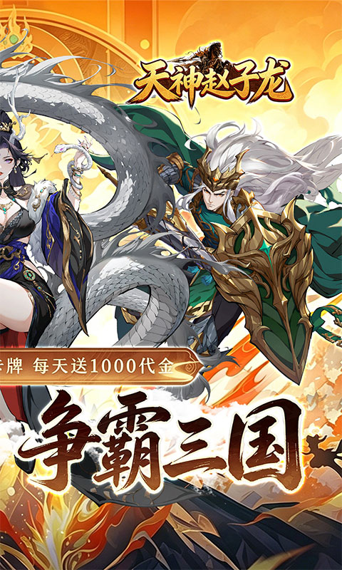 https://oss.game516.com/20260706100424719.png