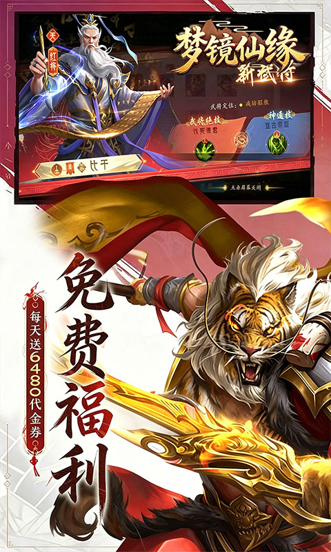 https://oss.game516.com/20260706100448118.png