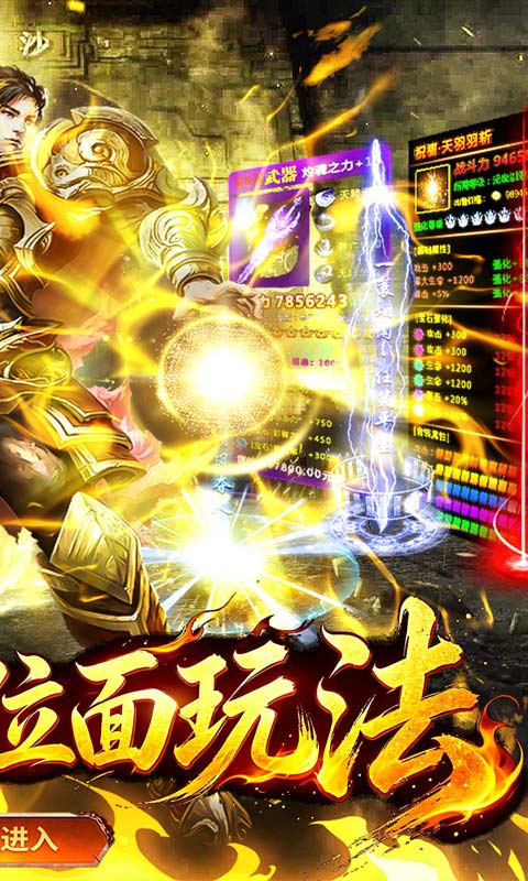 https://oss.game516.com/20260707104223573.png