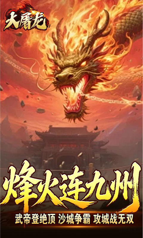 https://oss.game516.com/20260707104349242.png