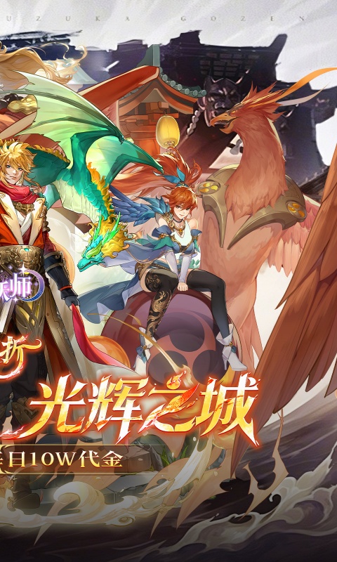 https://oss.game516.com/20260709102002268.png