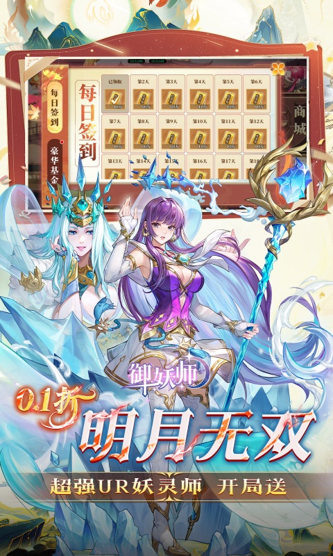https://oss.game516.com/20260709102002482.png