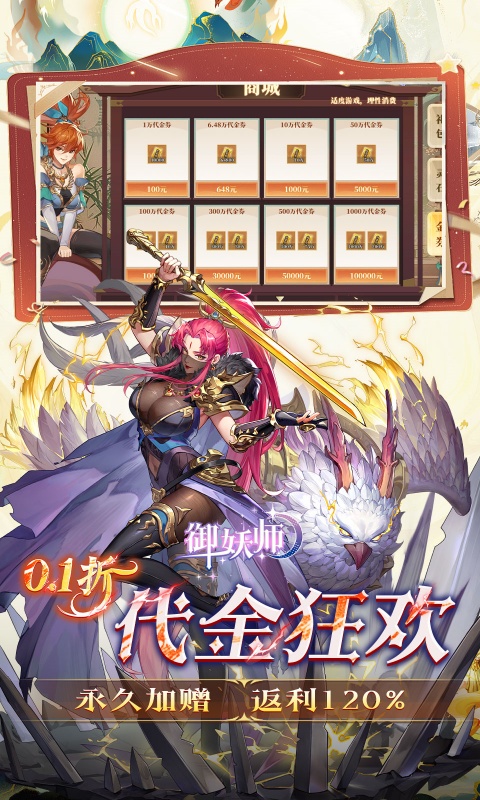 https://oss.game516.com/20260709102003753.png