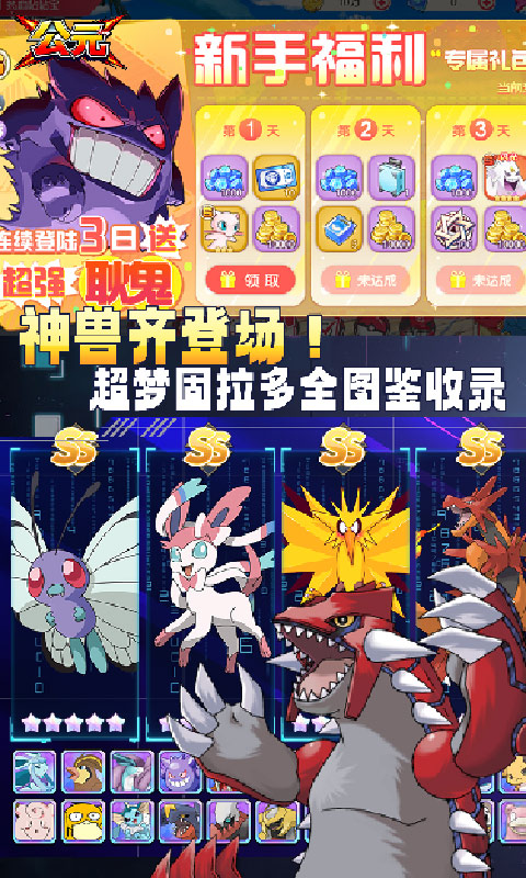 https://oss.game516.com/20260709102038928.png