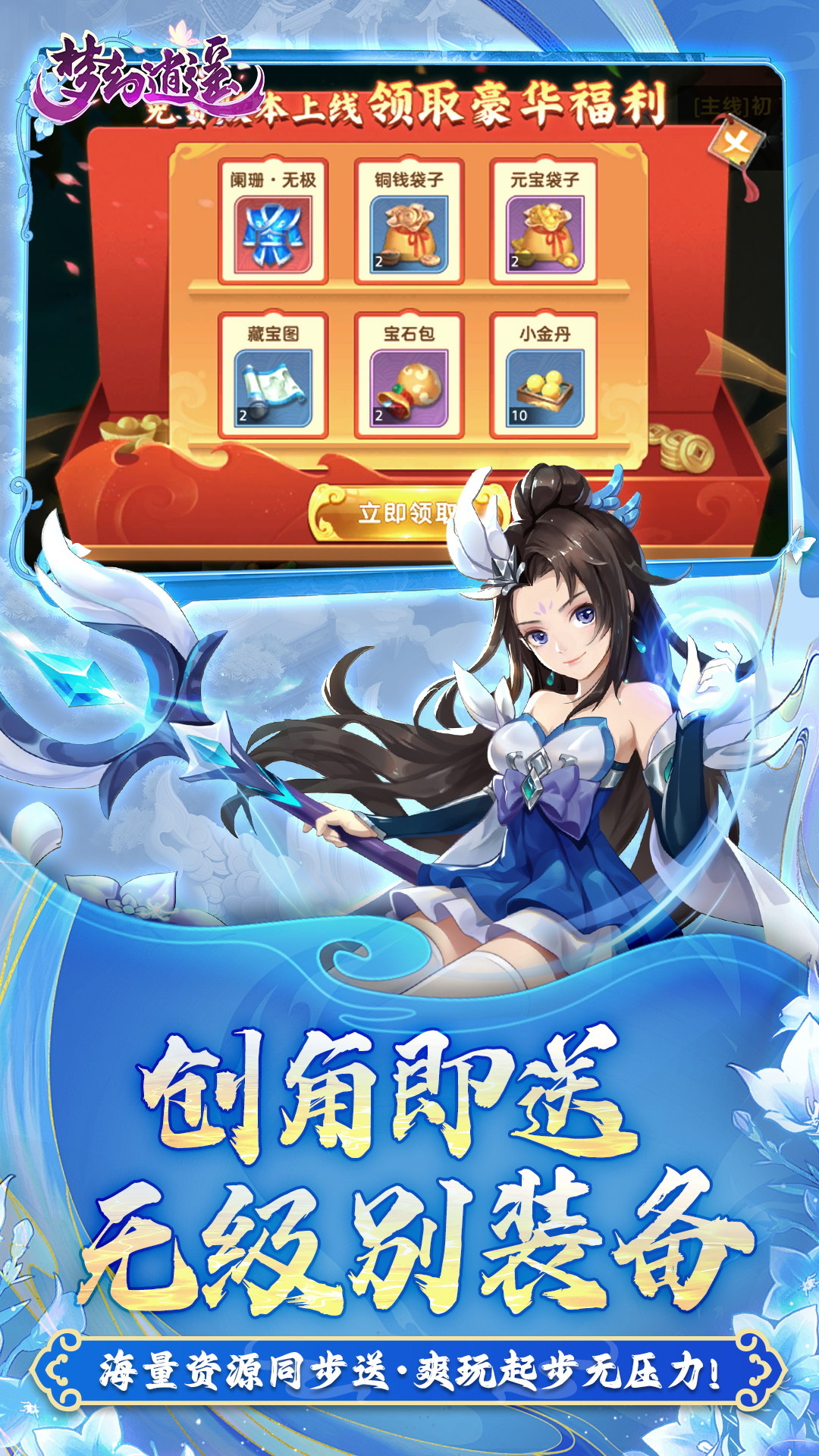 https://oss.game516.com/20260709102141453.png